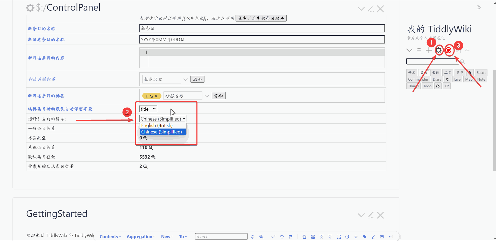 tiddlywiki-xp-完整版本设置语言