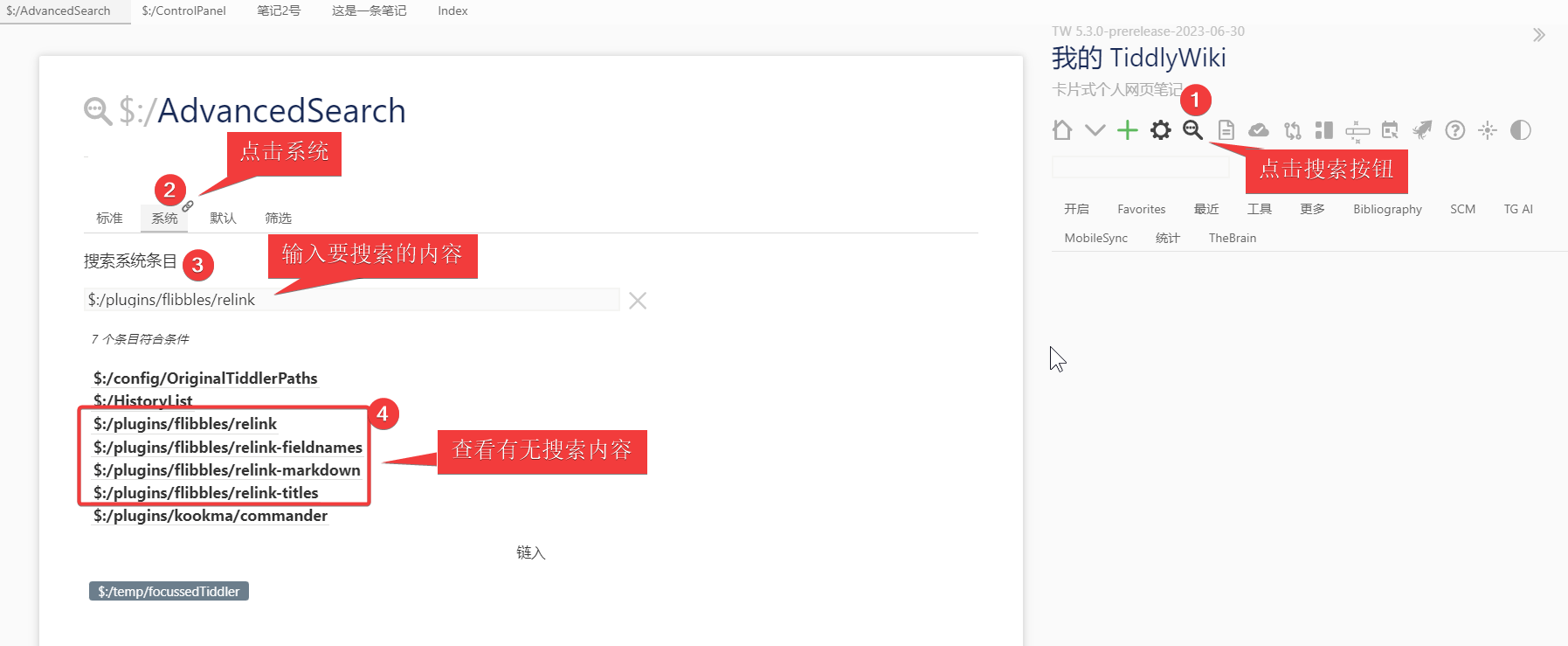 高级搜索查找